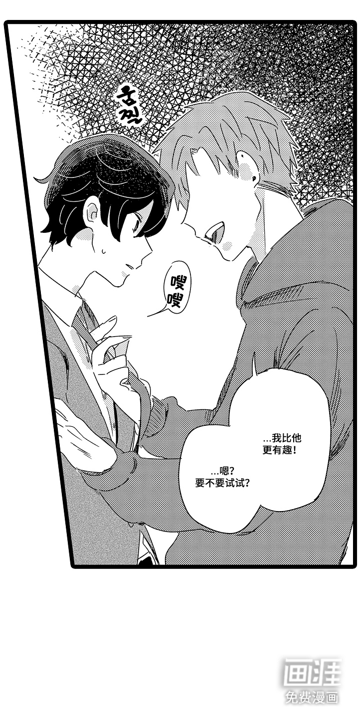 第4话0