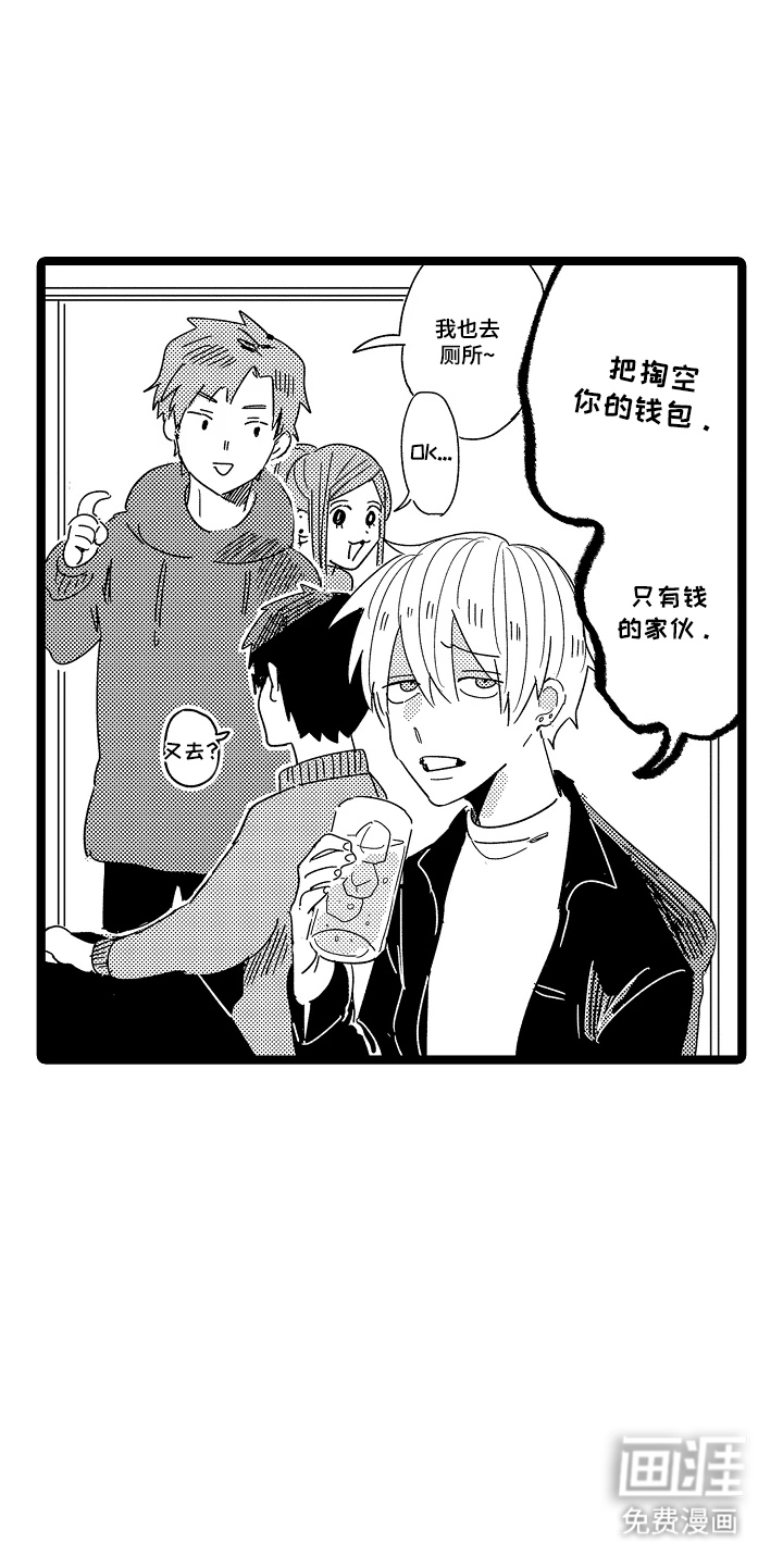 第3话6