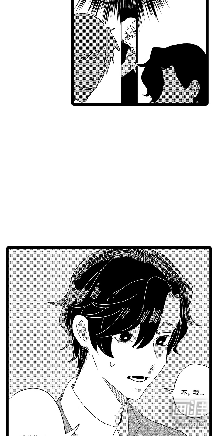 第3话17