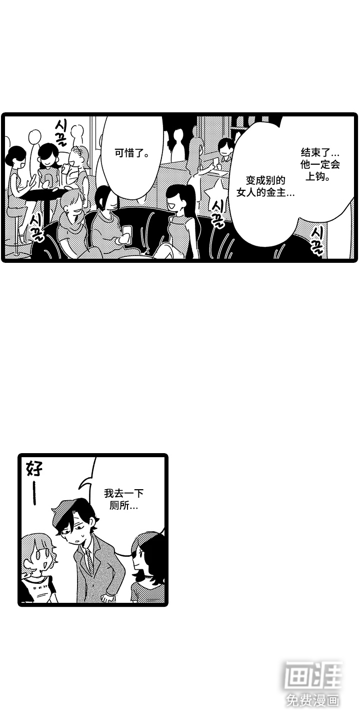 第3话5