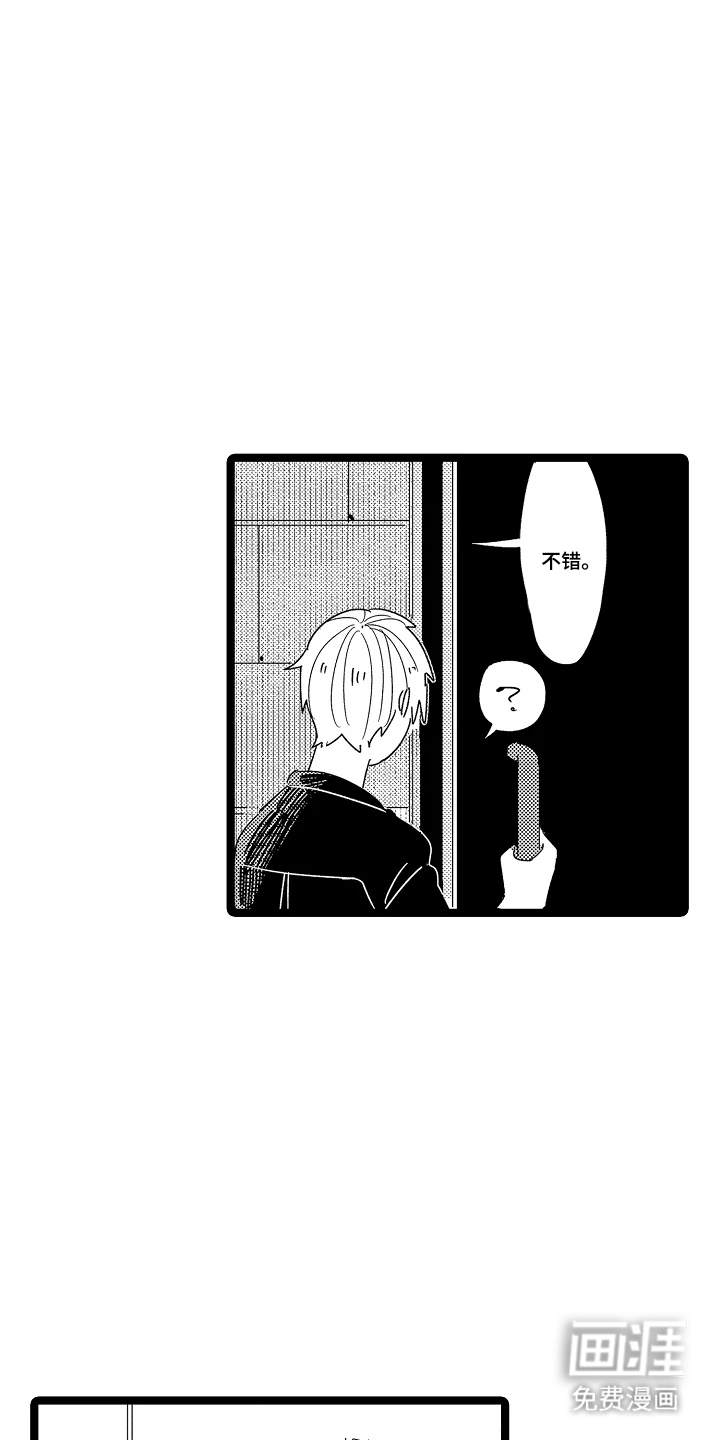 第3话15
