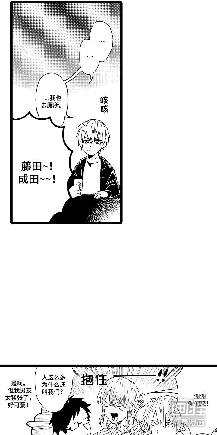 第3话7