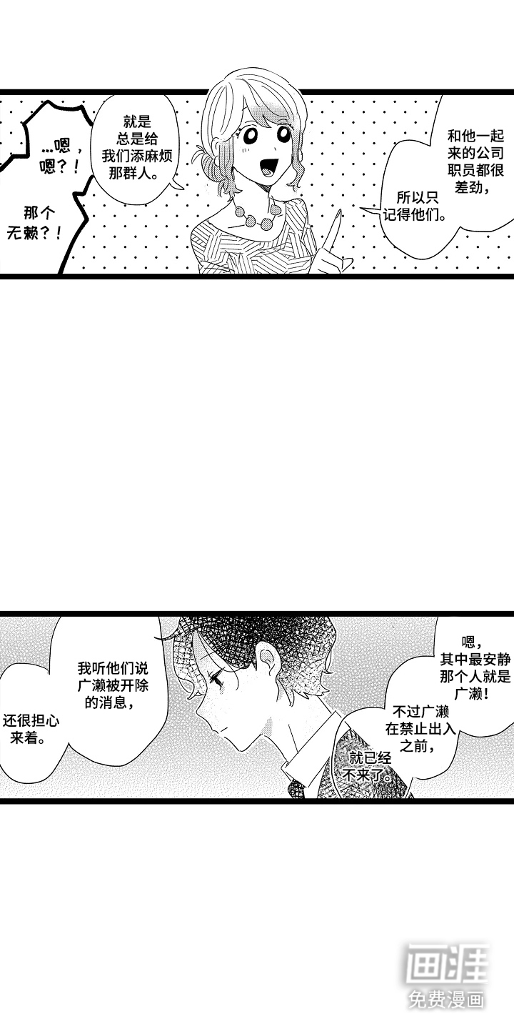 第3话10
