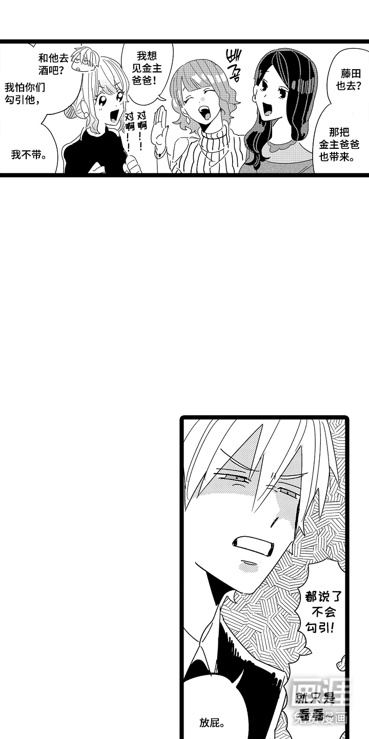 第3话0