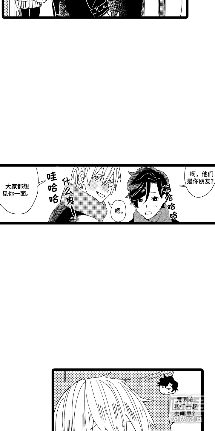 第2话8