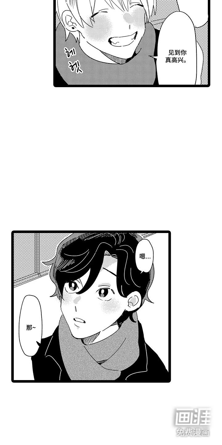 第2话9