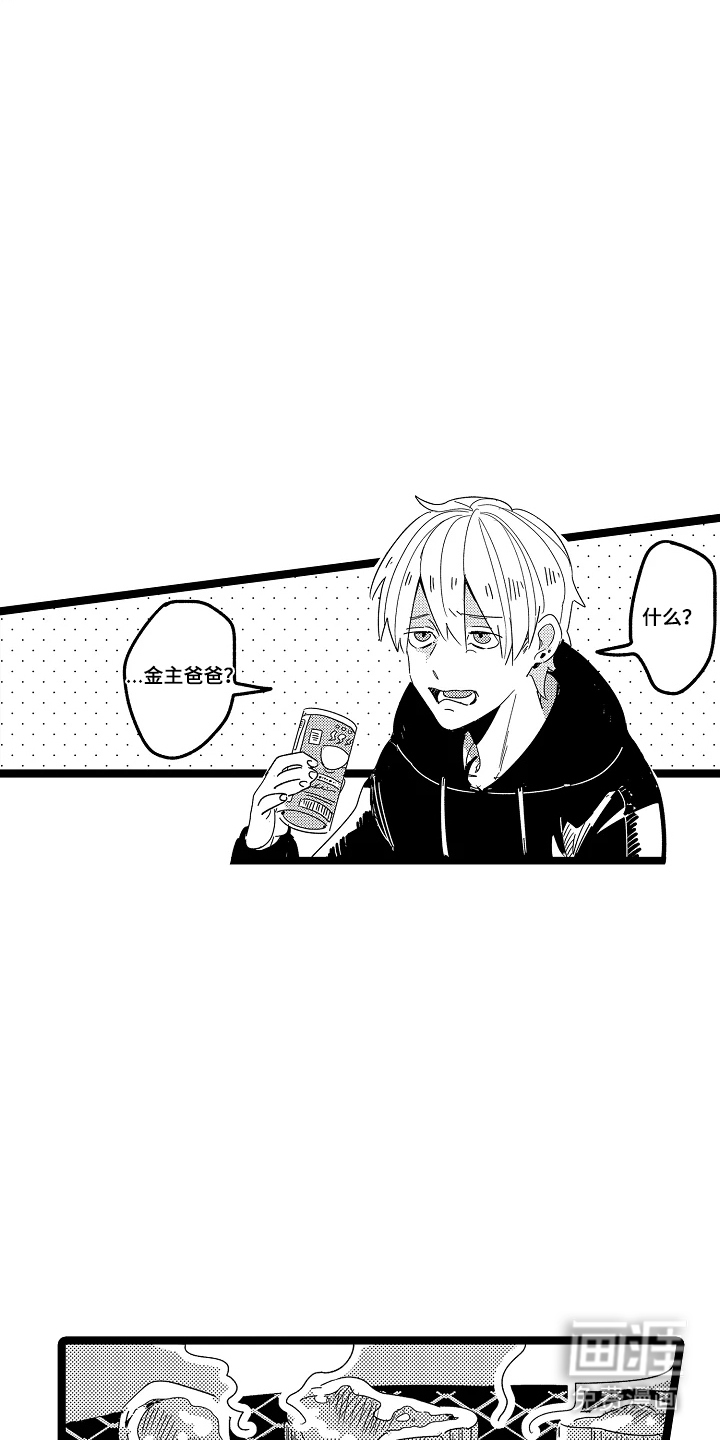 第1话4