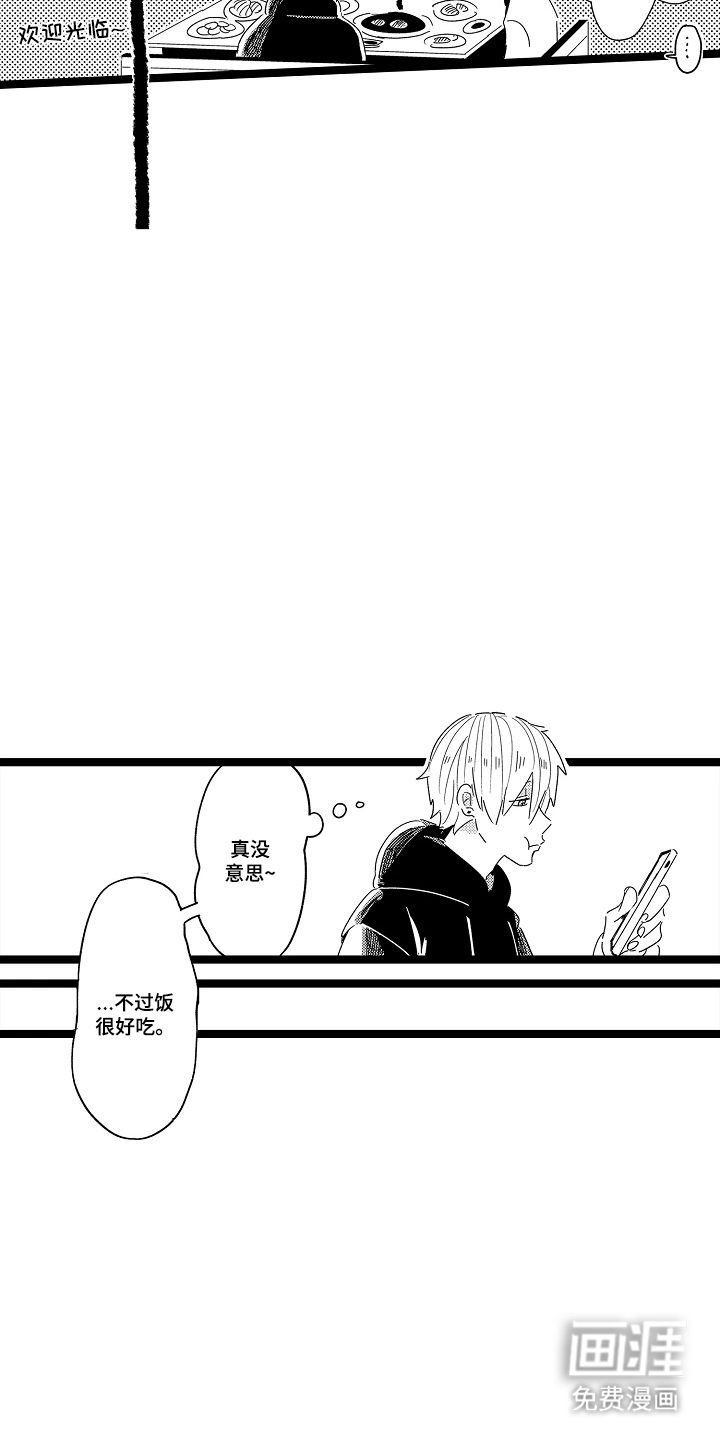 第1话13