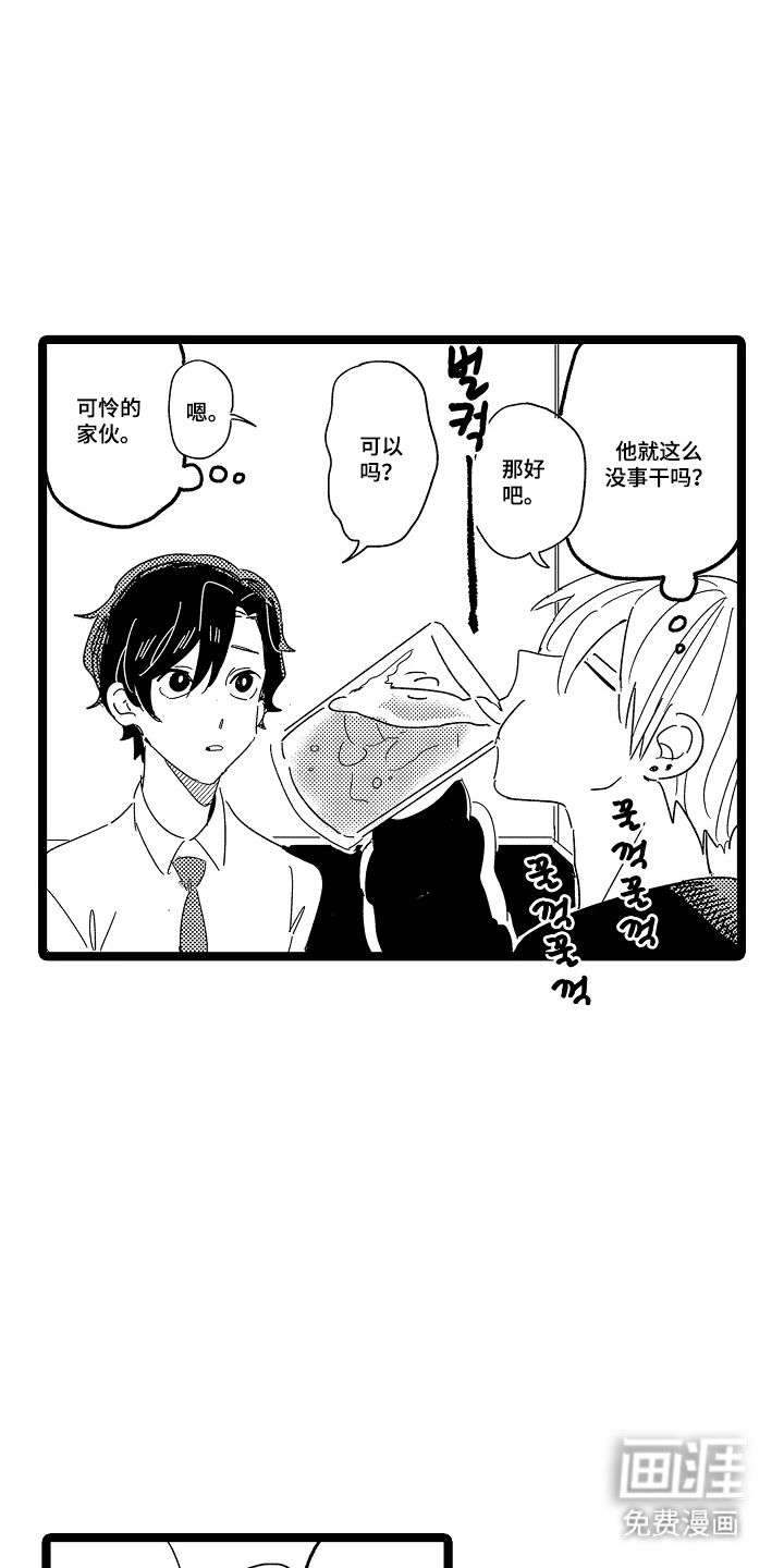第1话9