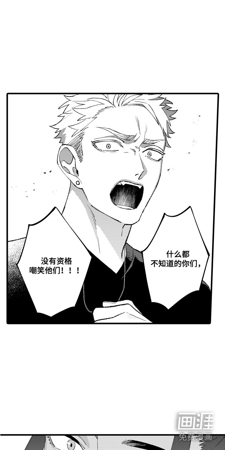 第8话10