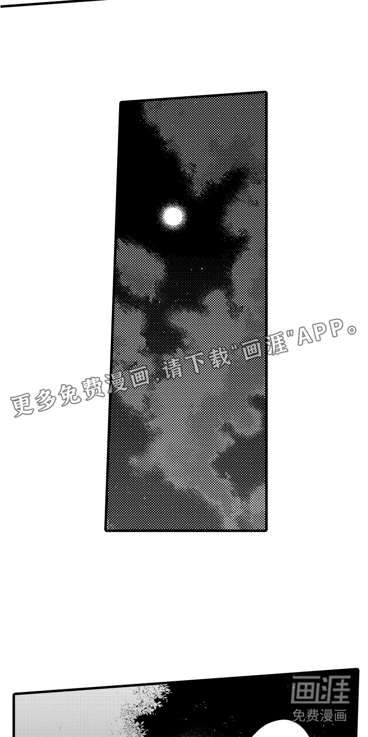 第8话4