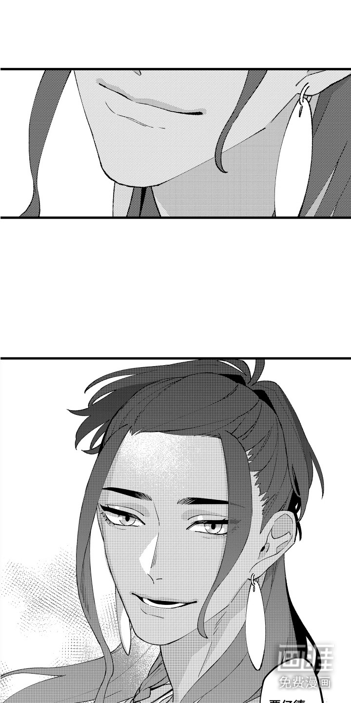 第8话17