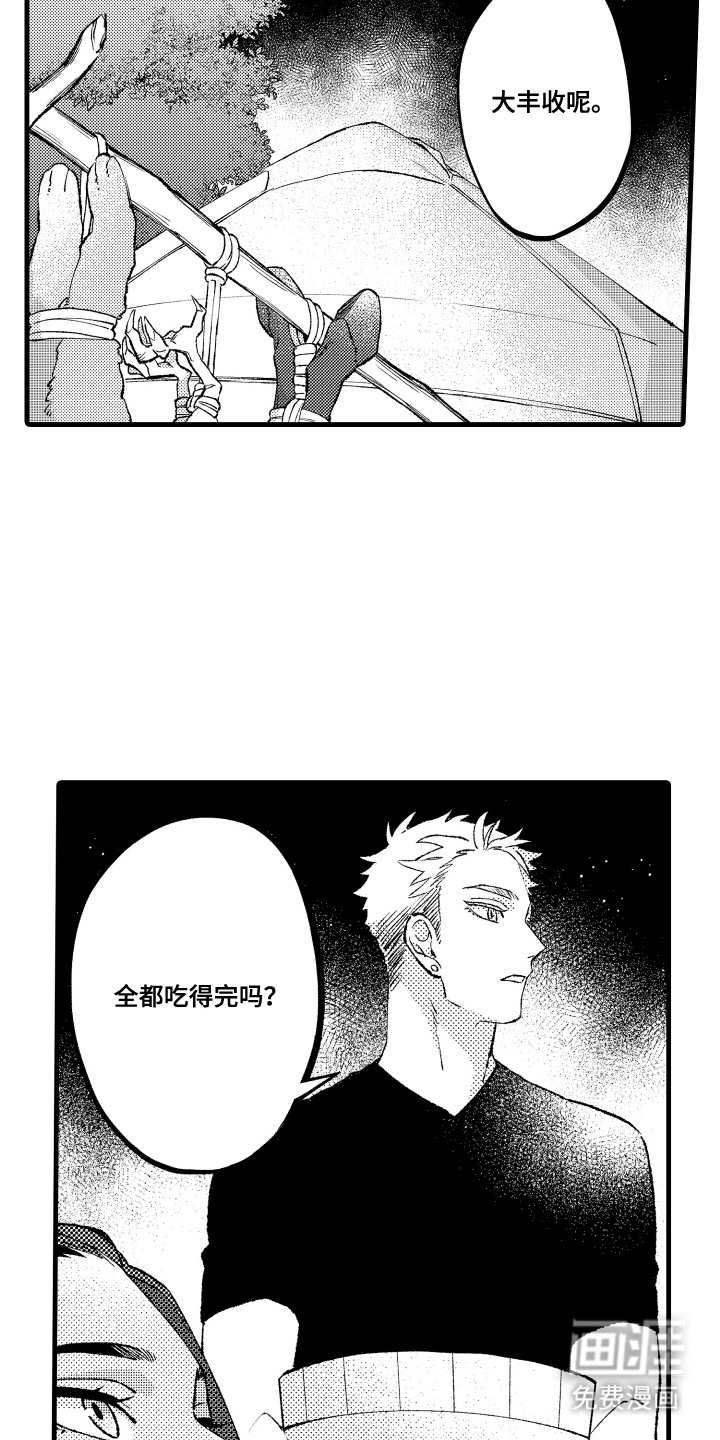 第8话5