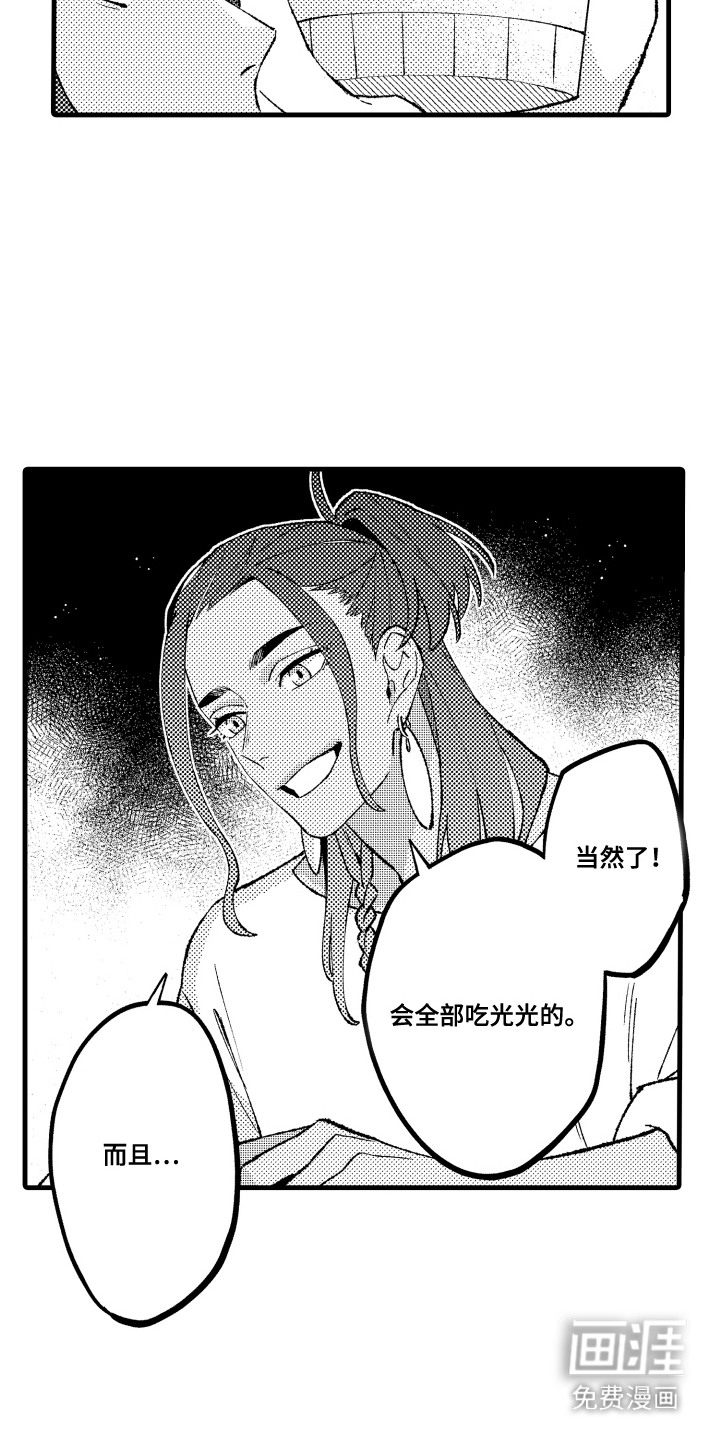 第8话6