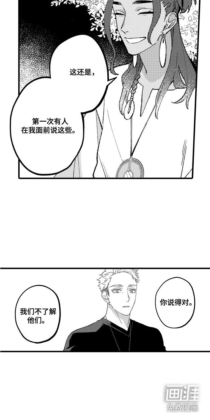 第8话14