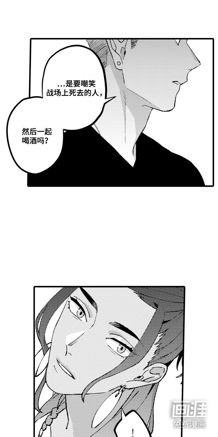 第8话8