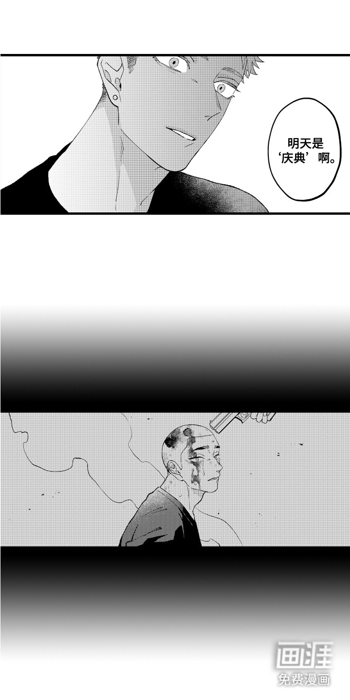 第8话7