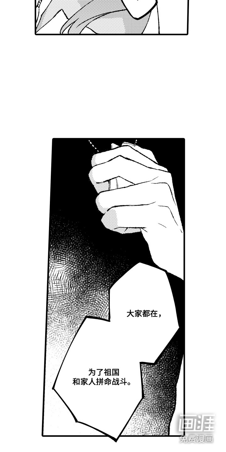 第8话9