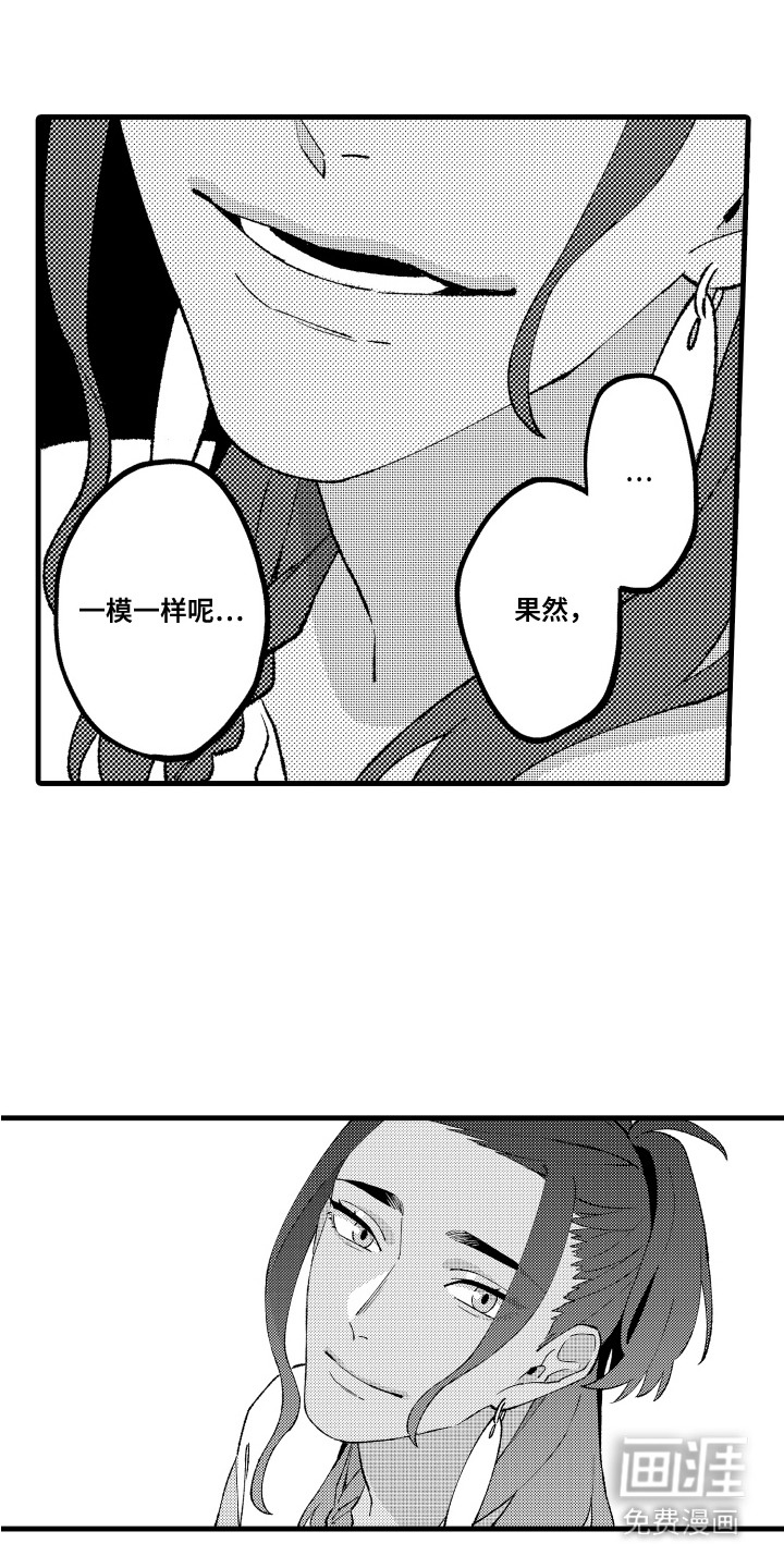 第8话12