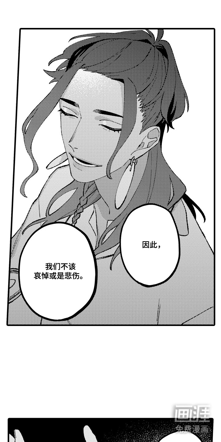 第8话15
