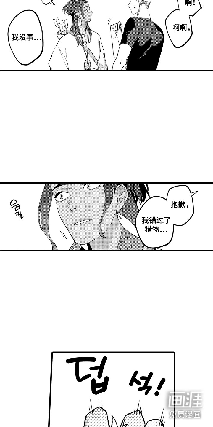 第7话17