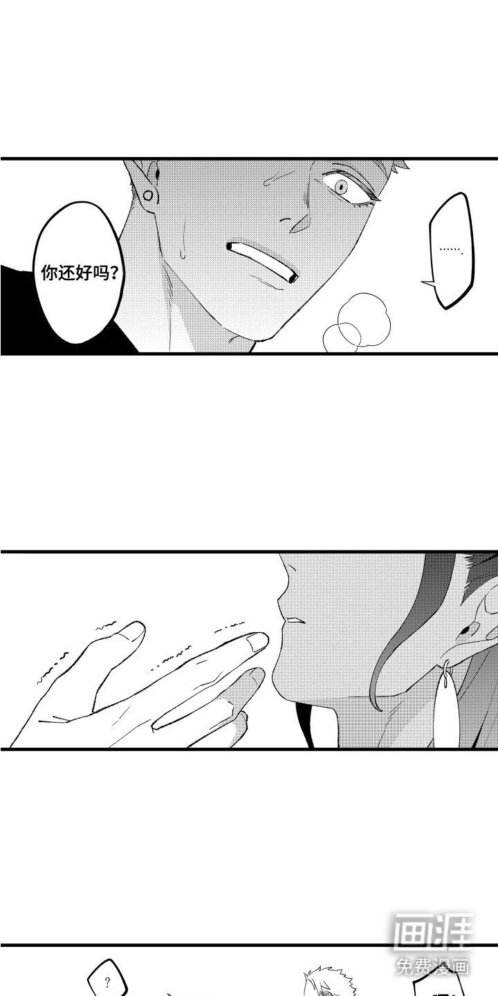第7话16