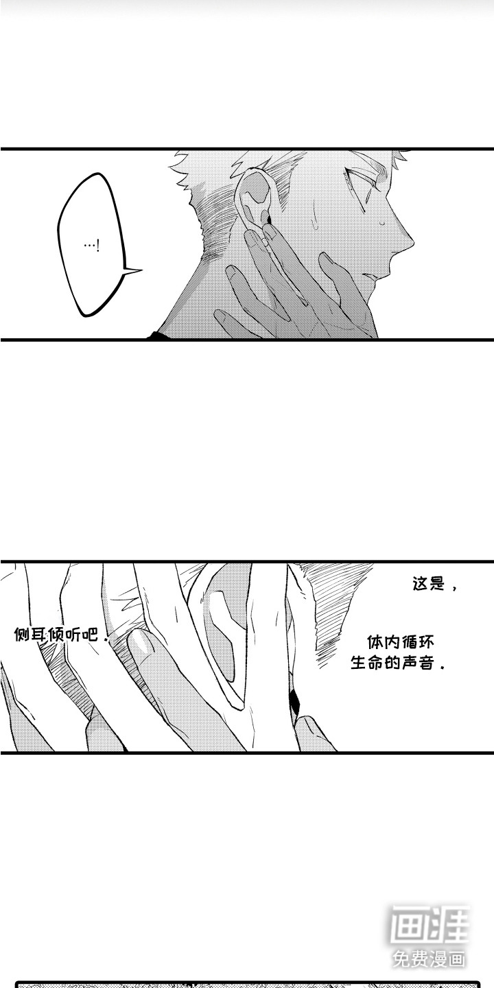 第7话13