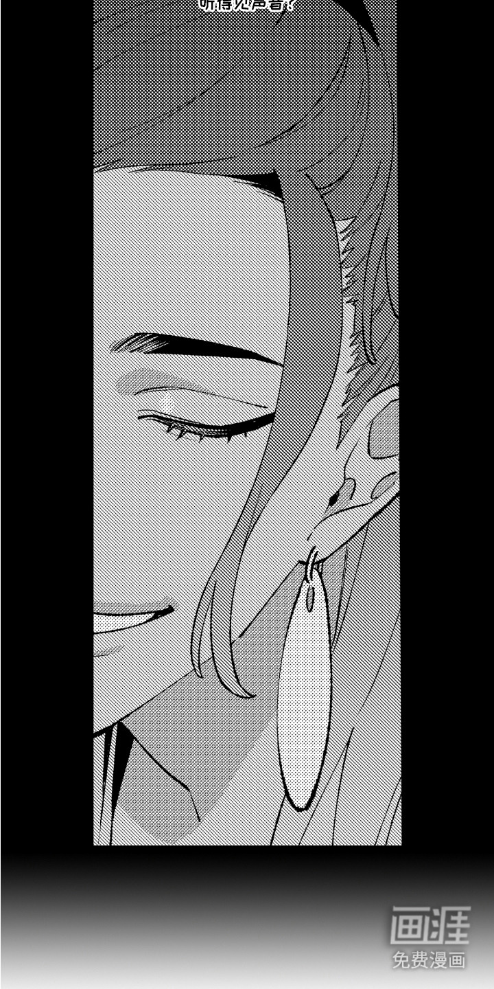第7话12