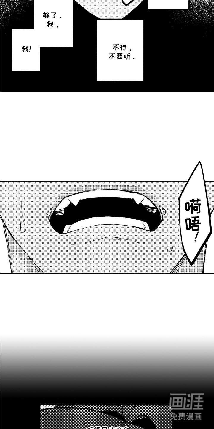 第7话11