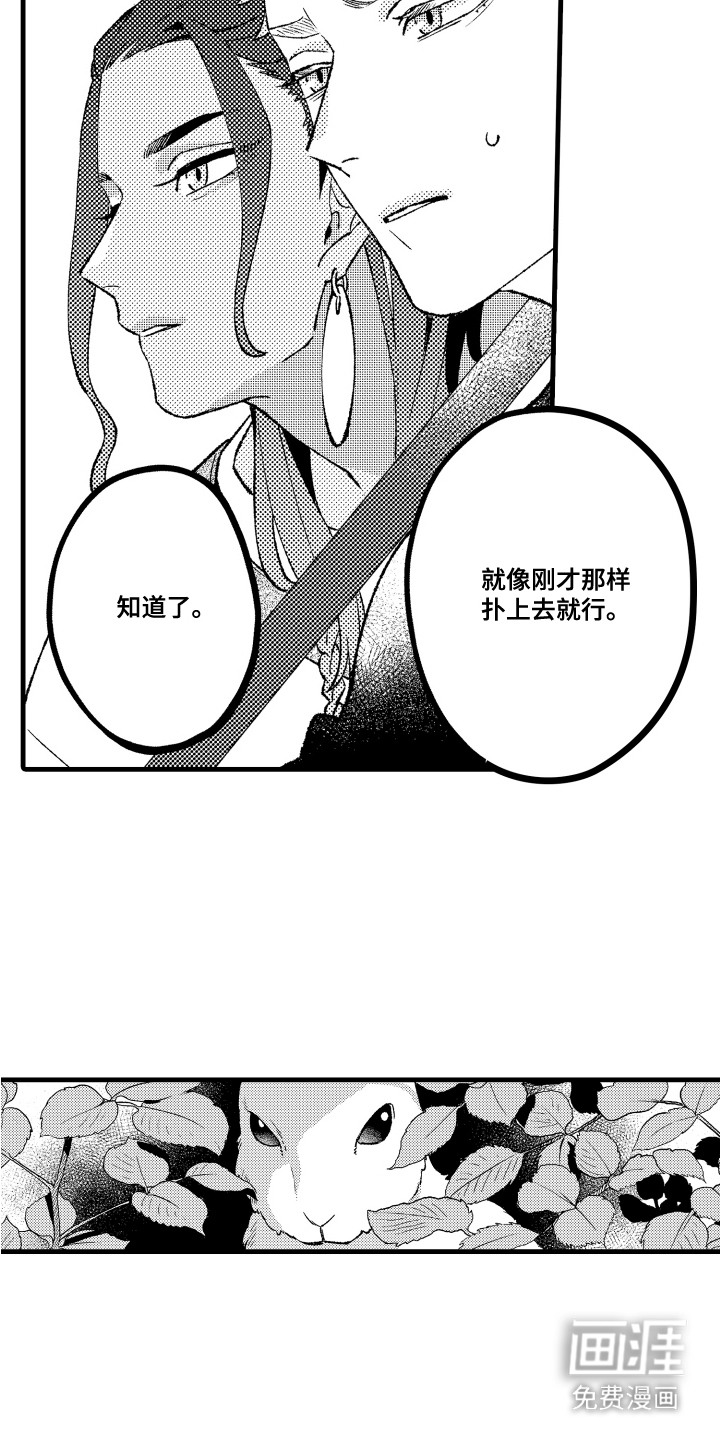 第7话1