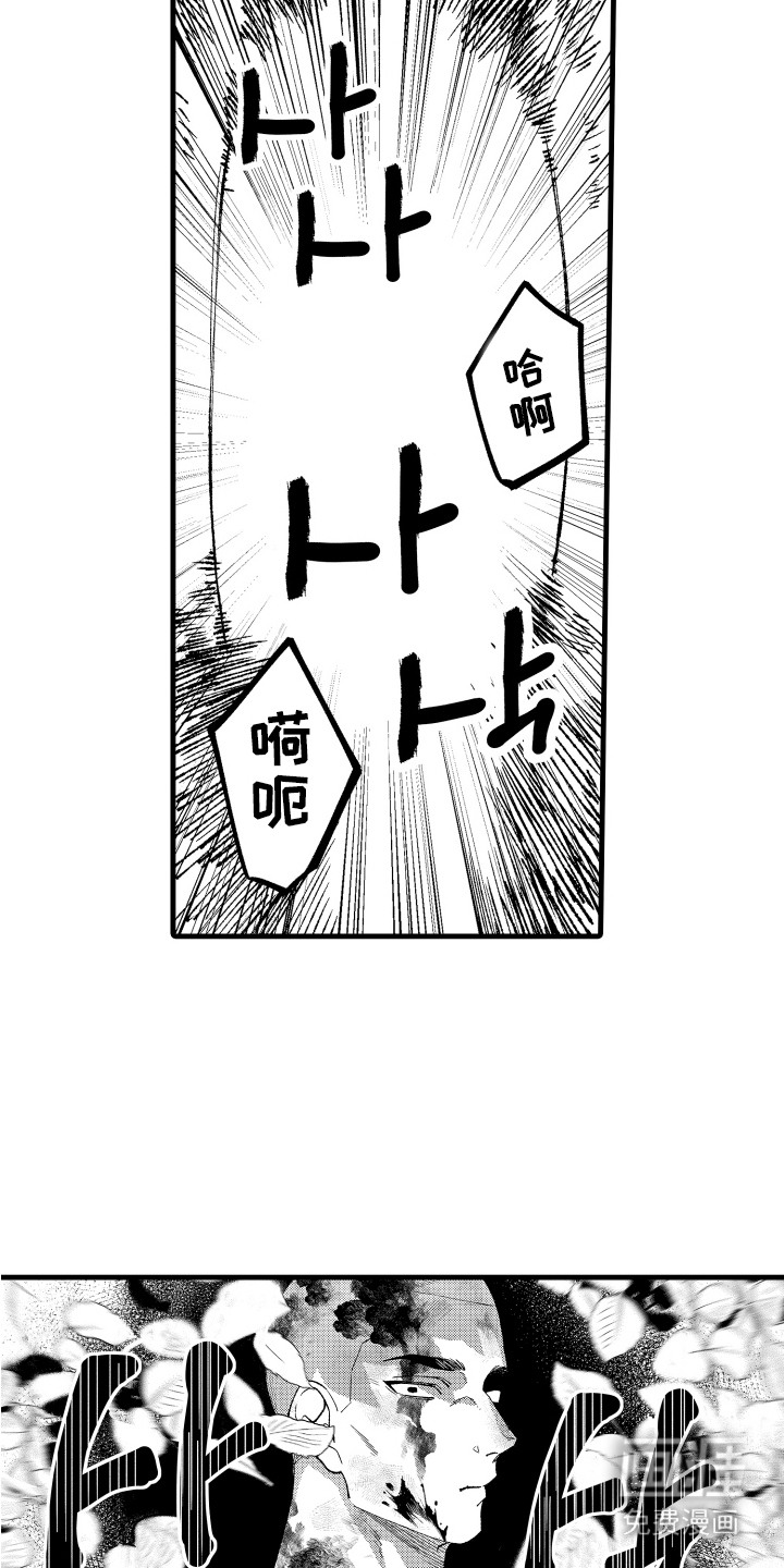 第7话7