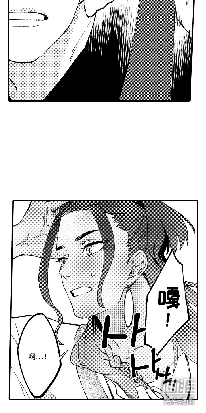 第7话3