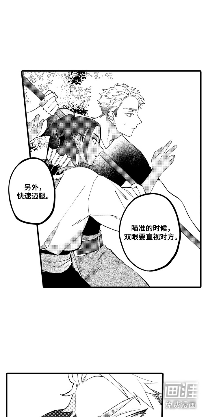 第7话0
