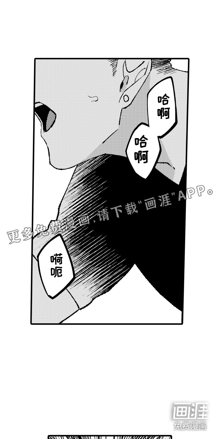 第7话6