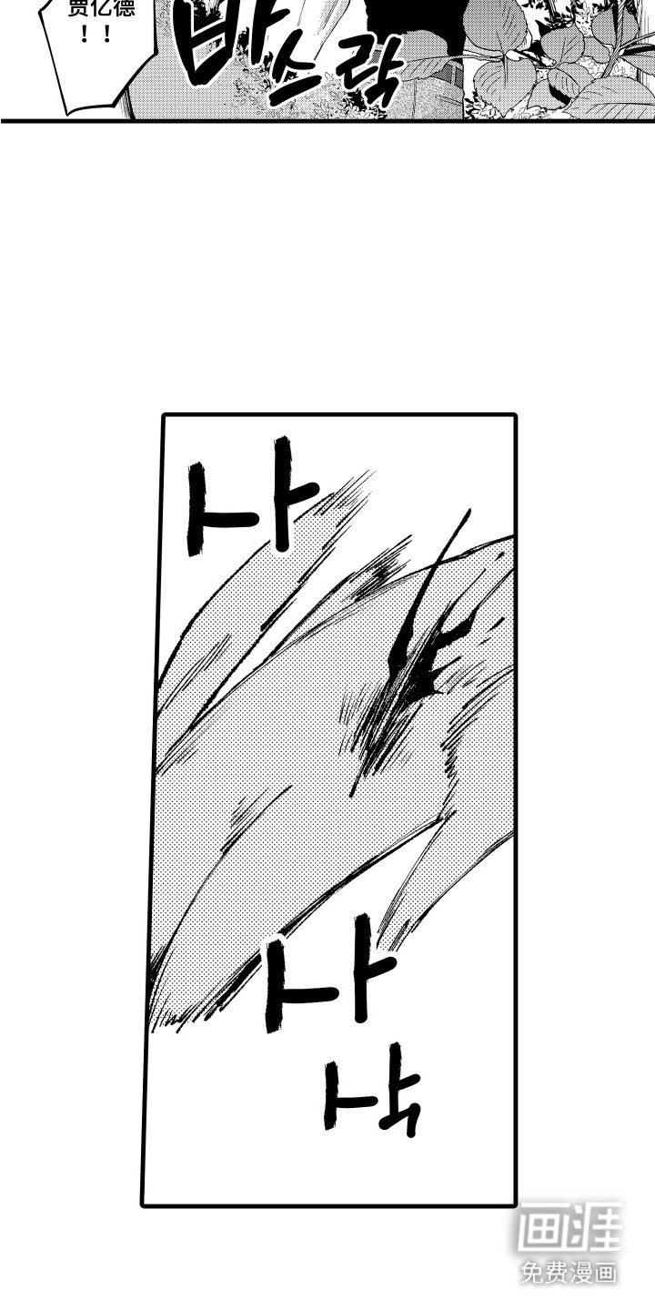 第7话5