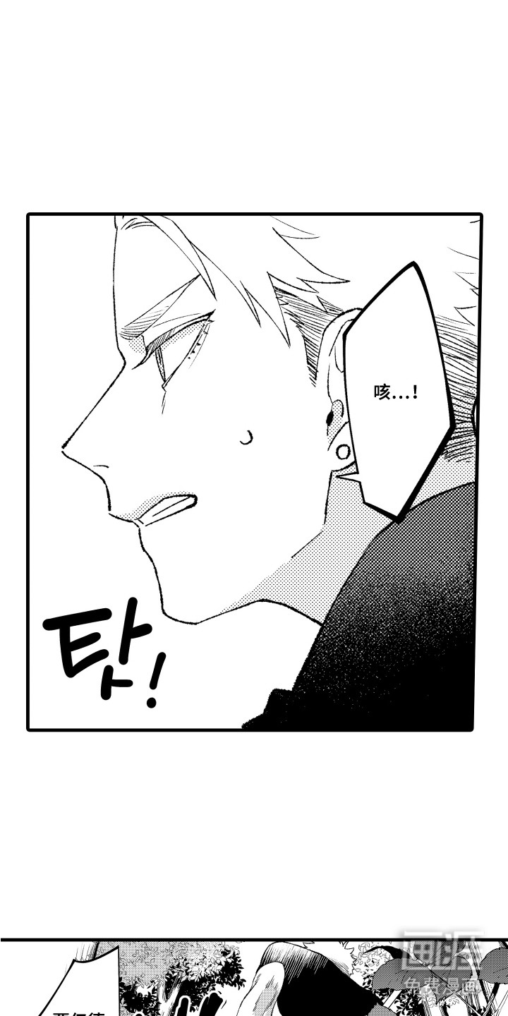 第7话4