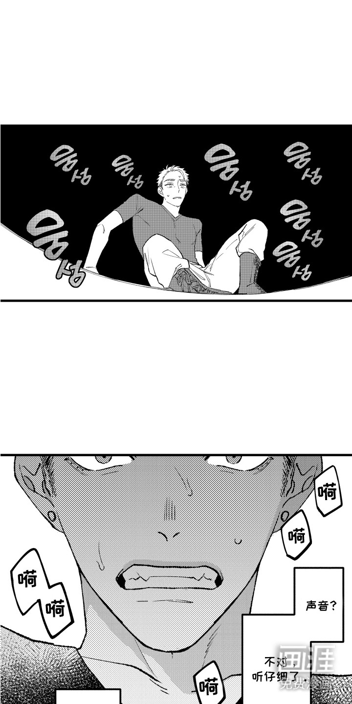 第7话10