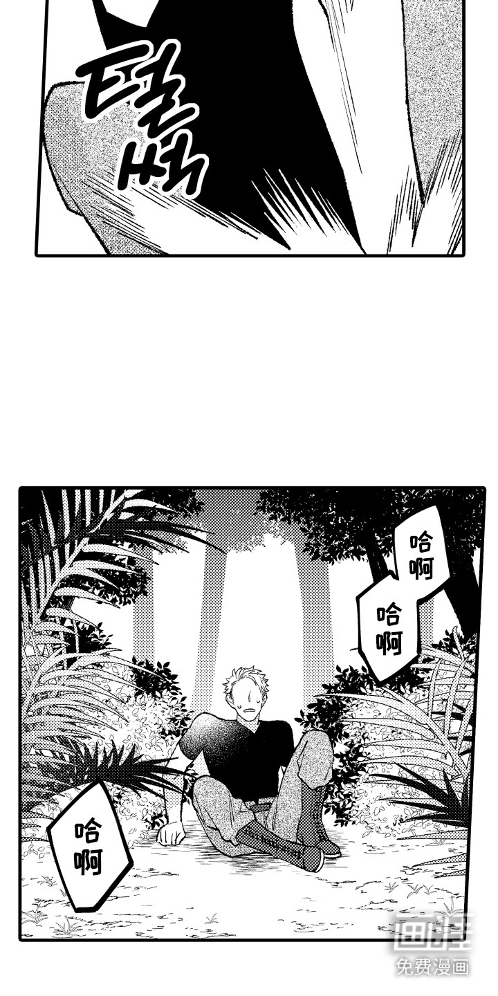 第7话9