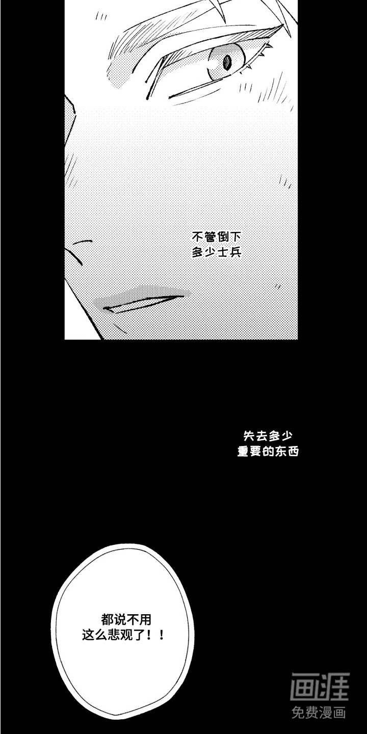 第1话6