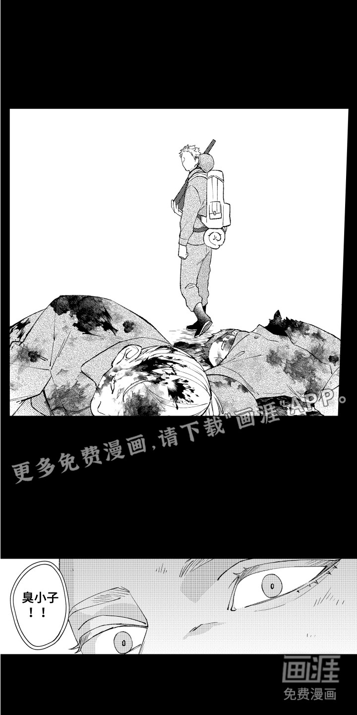 第1话9