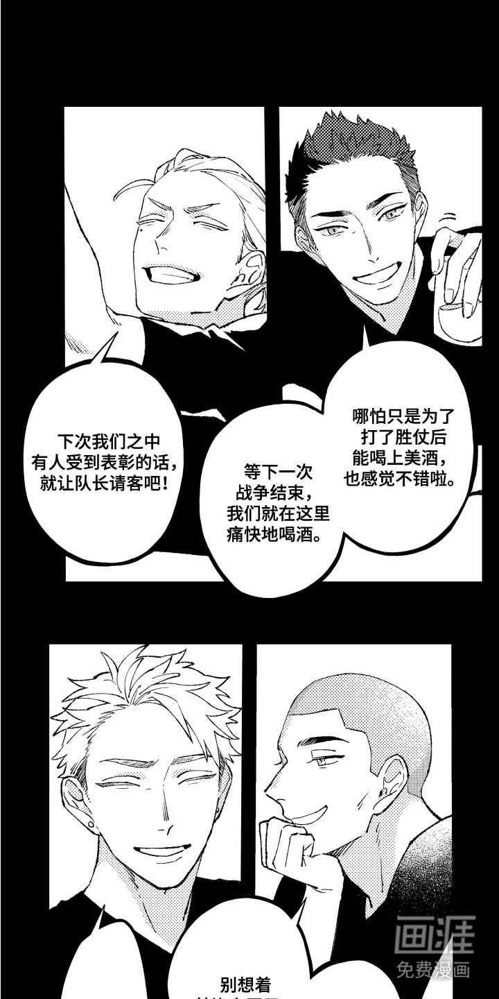 第1话7
