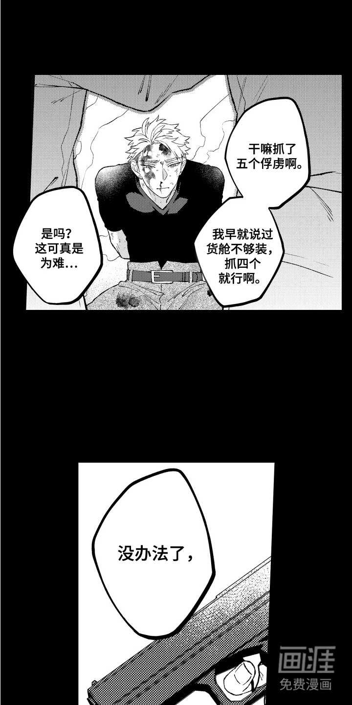 第1话10