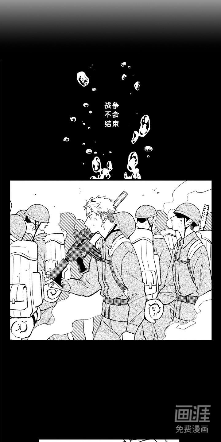 第1话5