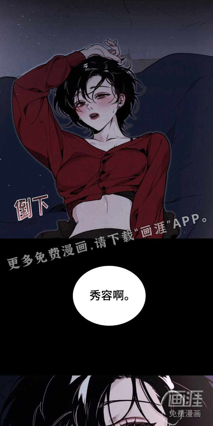 第1话2