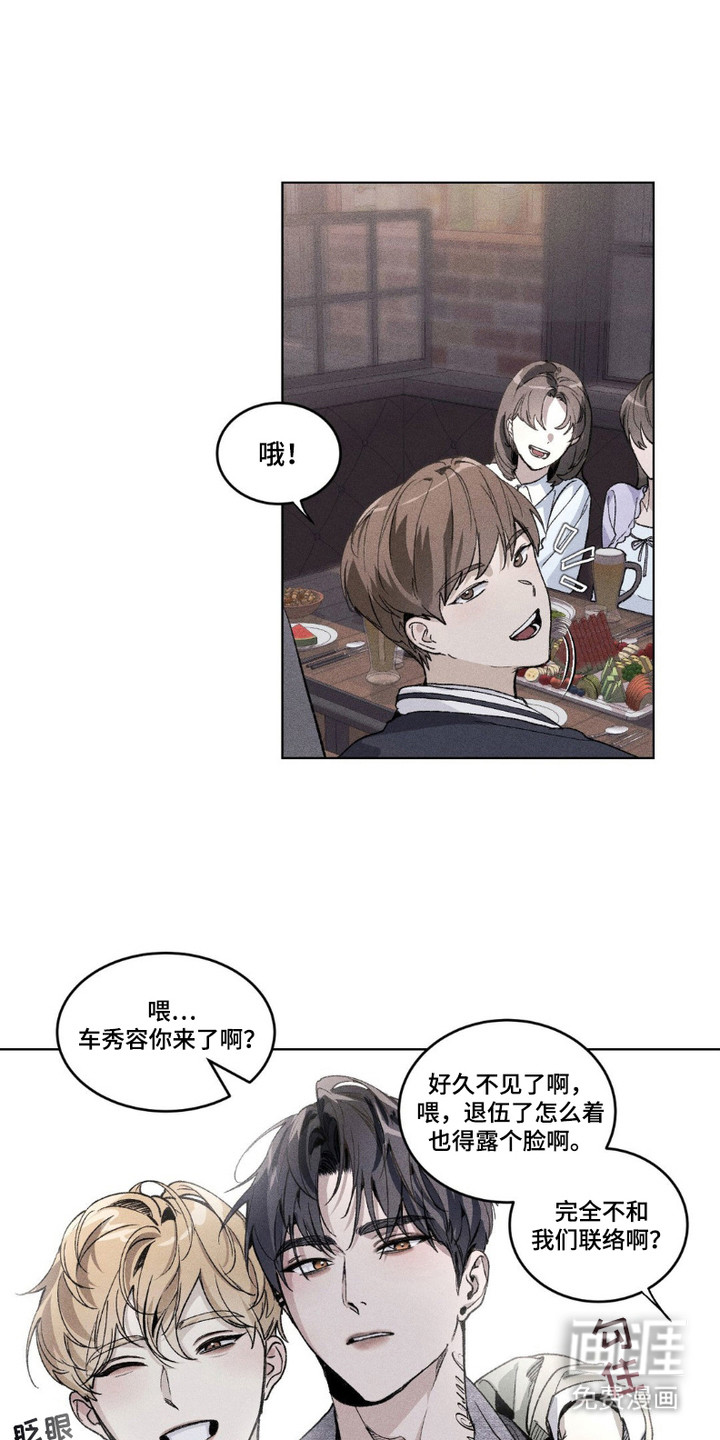 第1话8