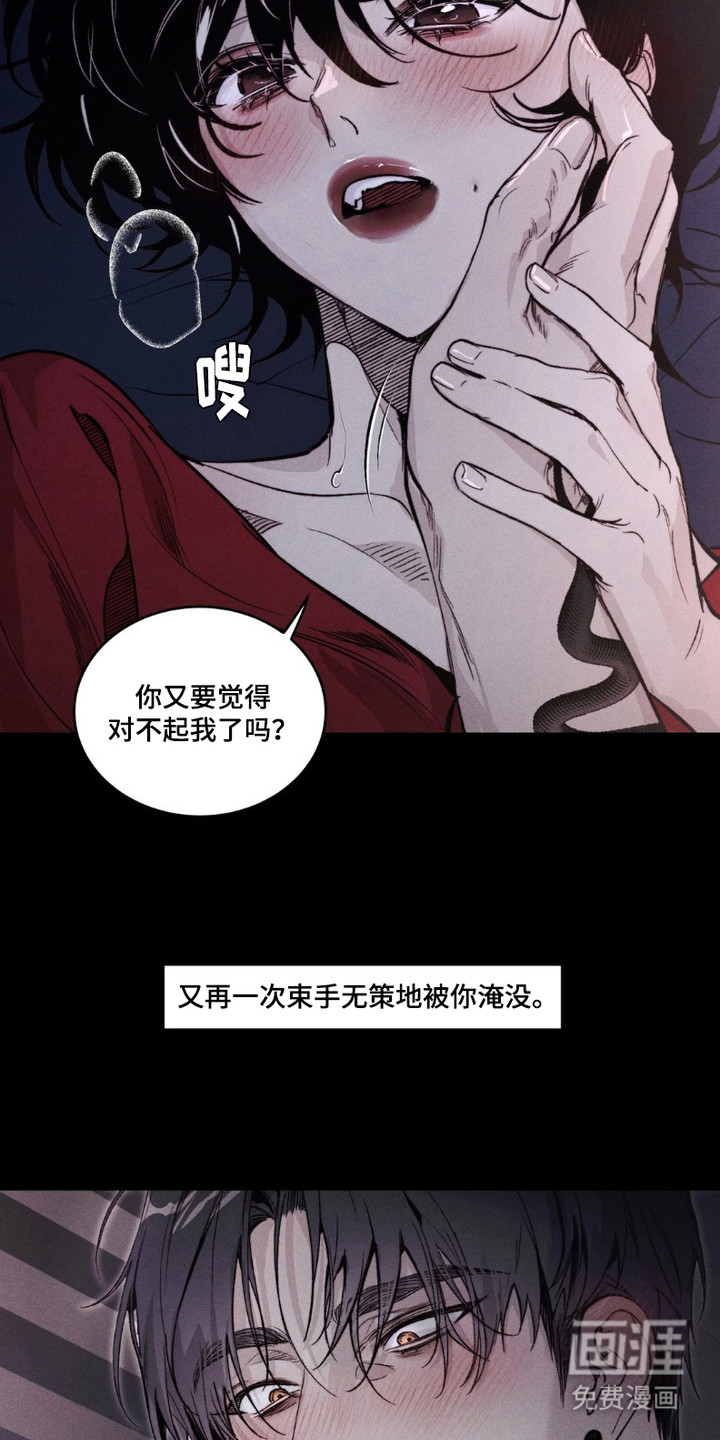 第1话3