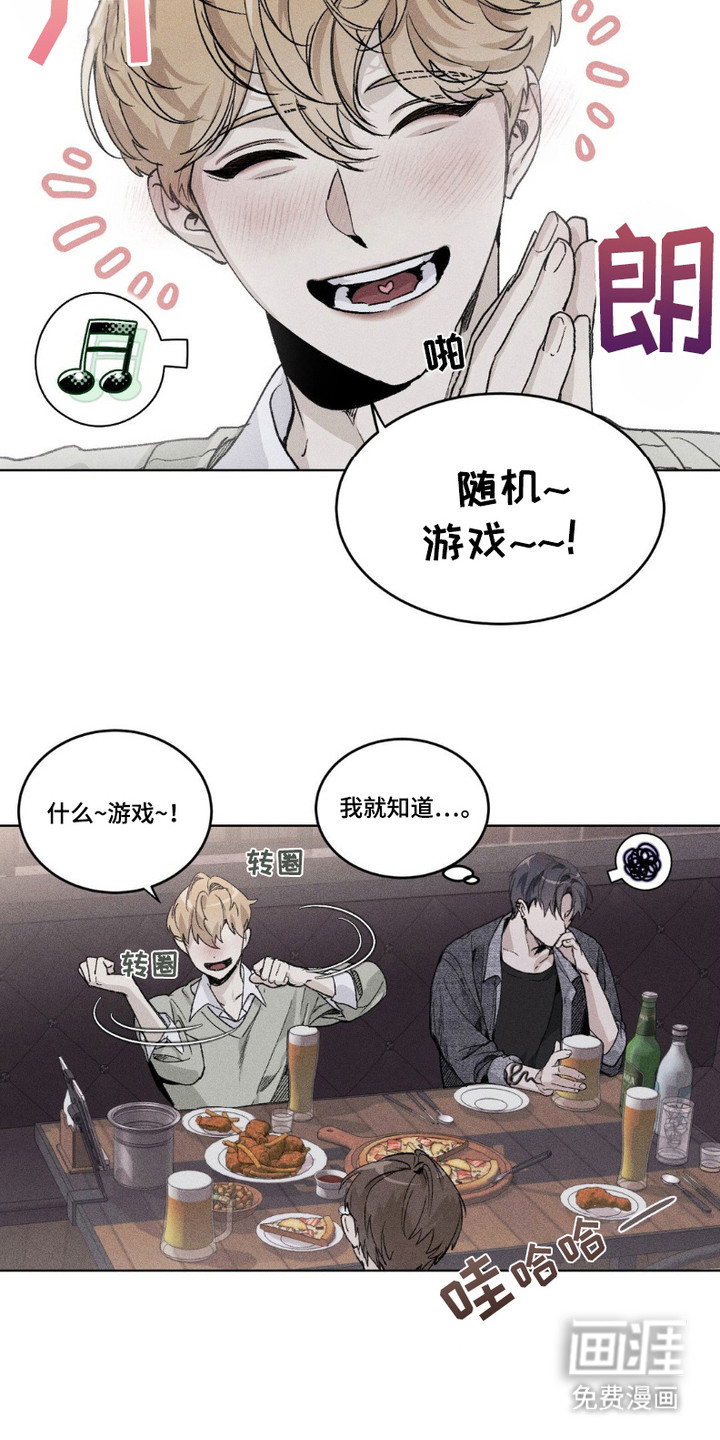 第1话12
