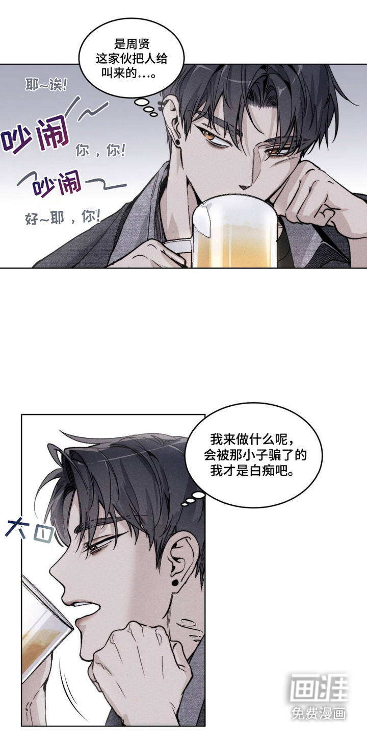 第1话13