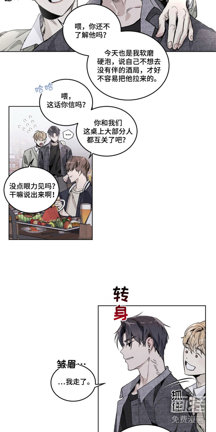 第1话9