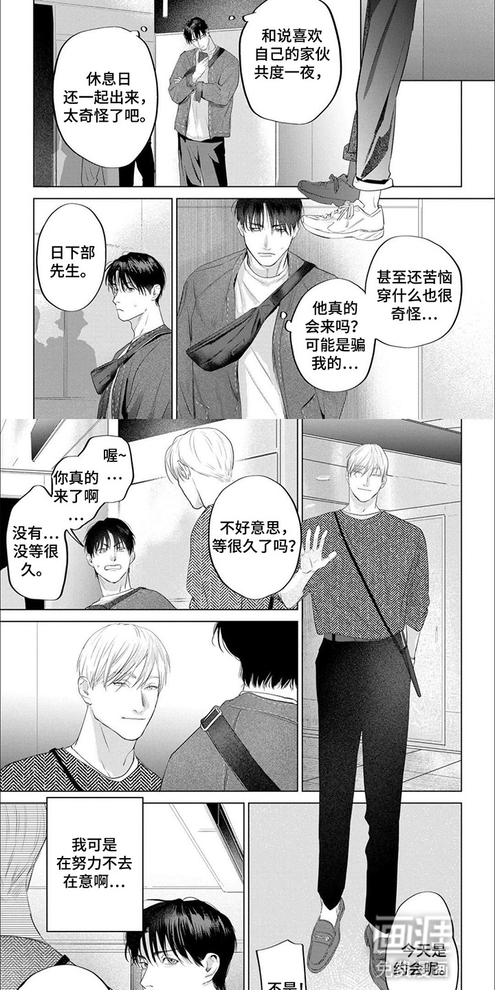 第11话5